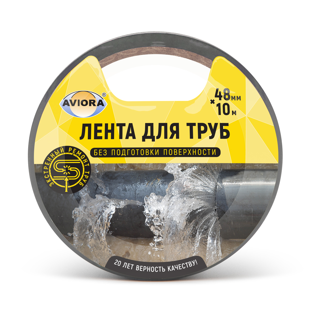 Лента для труб, 48 мм х 10 м, серая AVIORA, 302-193 - купить оптом от ...