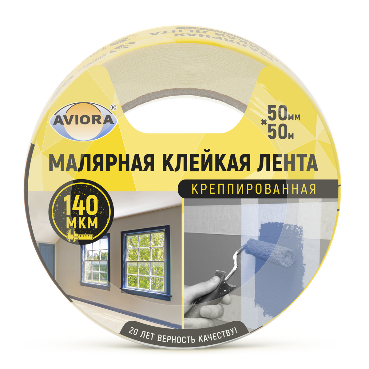Малярная креппированная клейкая лента, 50 мм х 50 м AVIORA, 304-010 ...