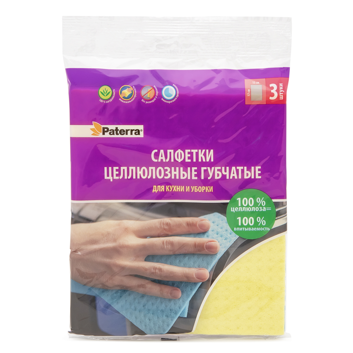 Салфетки целлюлозные губчатые Paterra, 402-511 - купить оптом от ...