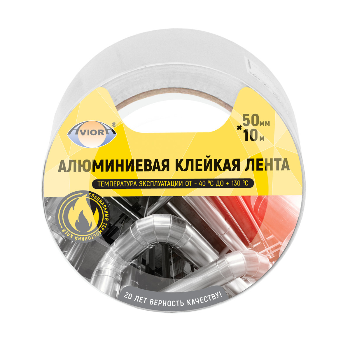 Алюминиевая клейкая лента, 50 мм х 10 м AVIORA, 302-196 - купить оптом ...