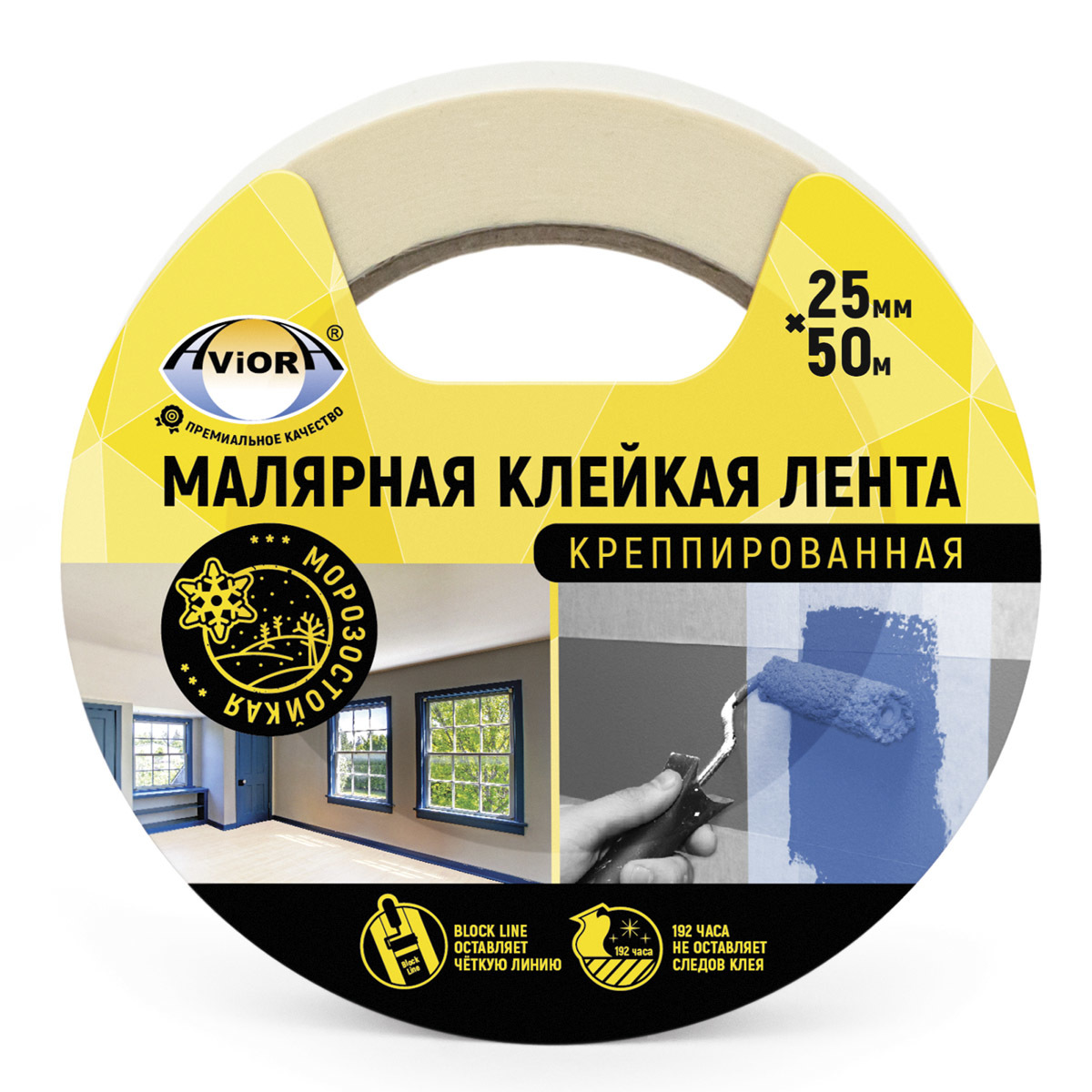 Малярная креппированная клейкая лента, 25 мм х 50 м AVIORA, 304-007 ...