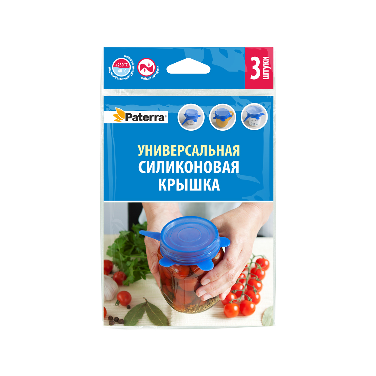 Универсальная силиконовая крышка (арт. 402-789)